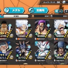 バウンティ最強アカウント超フェス12体 | バウンティラッシュのアカウントデータ、RMTの販売・買取一覧