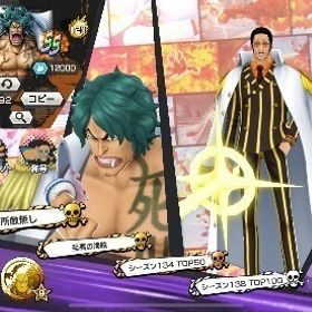 直ぐに買える人⭕️引退垢、勝利率9割ランカーチャンピオン多数1位とれます👑 | バウンティラッシュのアカウントデータ、RMTの販売・買取一覧