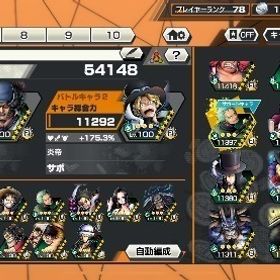 【激レア👑】登録者1.5万人超えチャンピオンYouTuber垢！200万課金Over | バウンティラッシュのアカウントデータ、RMTの販売・買取一覧