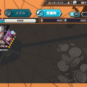 くまボニー、ベガパンク、ダイヤ5000かけら970 | バウンティラッシュのアカウントデータ、RMTの販売・買取一覧