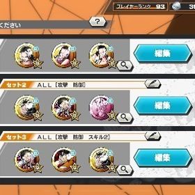 環境超フェス完凸多数、新ニカ所持 | バウンティラッシュのアカウントデータ、RMTの販売・買取一覧