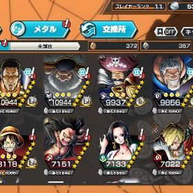 引退垢早い者勝ち！ | バウンティラッシュのアカウントデータ、RMTの販売・買取一覧