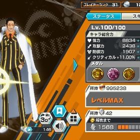 黄猿レベル100 四皇ニカ付き！ | バウンティラッシュのアカウントデータ、RMTの販売・買取一覧