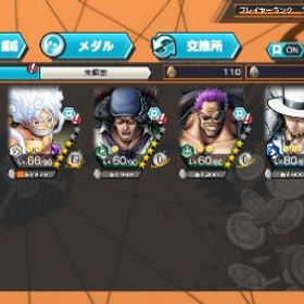 【引退】サターン聖、四皇ニカ、黄猿、クザン、ゼファー、ルッチなど✨️超フェス7体💎1130↑ | バウンティラッシュのアカウントデータ、RMTの販売・買取一覧