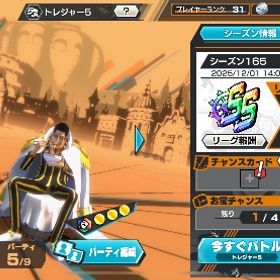 🌈超フェス12体 最強垢🌈 | バウンティラッシュのアカウントデータ、RMTの販売・買取一覧