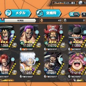 👹環境鬼強👹超フェス16体💯サポート170%⬆️メダル完遂✨ | バウンティラッシュのアカウントデータ、RMTの販売・買取一覧