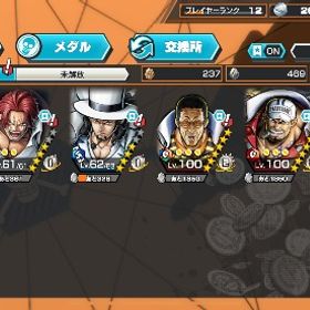 引退垢 | バウンティラッシュのアカウントデータ、RMTの販売・買取一覧