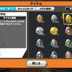 【最強垢】黄猿完凸 クザン100Lv. イッショウ100Lv. | バウンティラッシュのアカウントデータ、RMTの販売・買取一覧