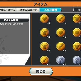 超フェス4体🌈 | バウンティラッシュのアカウントデータ、RMTの販売・買取一覧