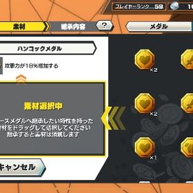 カラチェン他にも多数🔥本垢向け引退ロマン垢🔥 | バウンティラッシュのアカウントデータ、RMTの販売・買取一覧