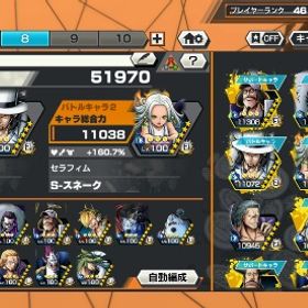 クリスマス前に値下げしました🔥Steam連携なし | バウンティラッシュのアカウントデータ、RMTの販売・買取一覧