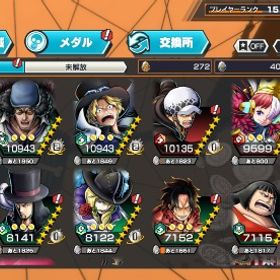 ほぼ初期アカウント 急ぎ | バウンティラッシュのアカウントデータ、RMTの販売・買取一覧