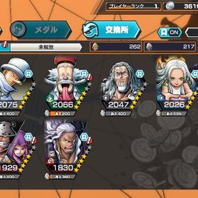 スネーク、くまボニー、ベポなどダイヤ5000かけら1084 | バウンティラッシュのアカウントデータ、RMTの販売・買取一覧