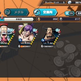 くま&ボニー92ベガパンク90ダイヤ5000かけら990 | バウンティラッシュのアカウントデータ、RMTの販売・買取一覧