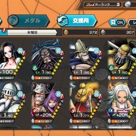 白ニカ、スネーク、ルッチ、欠片6300↑、石1000↑、クマボニー、卵ナミ等あり | バウンティラッシュのアカウントデータ、RMTの販売・買取一覧