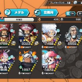 引退垢 | バウンティラッシュのアカウントデータ、RMTの販売・買取一覧