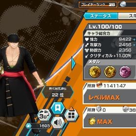 赤百獣と七武海組めます 閻魔完凸 オバブ100 | バウンティラッシュのアカウントデータ、RMTの販売・買取一覧