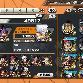 環境キャラ多数！ | バウンティラッシュのアカウントデータ、RMTの販売・買取一覧