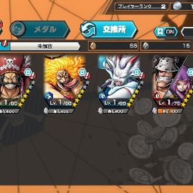 超フェス5体 | バウンティラッシュのアカウントデータ、RMTの販売・買取一覧