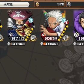 金欠片3574 🔥黄猿 白ニカ100lv🔥 黒ロジャー所持 | バウンティラッシュのアカウントデータ、RMTの販売・買取一覧