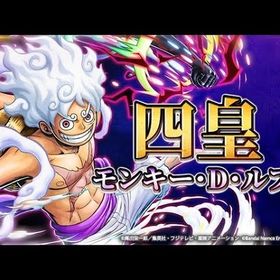 Android専用 四皇ニカ+ダイヤ4700個＋金欠片5700枚+6★キャラ50-70体 | バウンティラッシュのアカウントデータ、RMTの販売・買取一覧