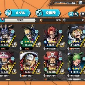 超フェス17体、おばぶ142 | バウンティラッシュのアカウントデータ、RMTの販売・買取一覧