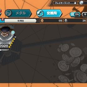 サターン聖80 ガープ80 | バウンティラッシュのアカウントデータ、RMTの販売・買取一覧