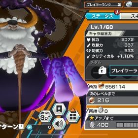 「早い者勝ち」ios石5000個以上🔥 サターン聖60 欠片300以上 | バウンティラッシュのアカウントデータ、RMTの販売・買取一覧