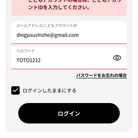 @123専用 | バウンティラッシュのアカウントデータ、RMTの販売・買取一覧