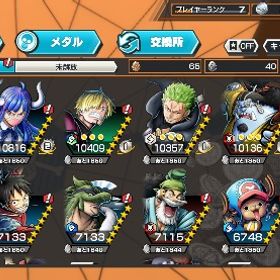 ✨クマボニーlv100うるてぃ100✨ | バウンティラッシュのアカウントデータ、RMTの販売・買取一覧