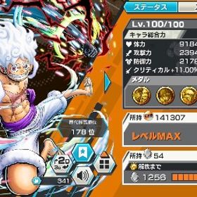 ⭐️超フェスゼファー以外コンプ⭐️カケラ1600個⭐️レジェンド戦績アカウント | バウンティラッシュのアカウントデータ、RMTの販売・買取一覧