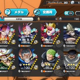 ガープlv100、サターン聖lv100、コビーlv100、ウタlv100 | バウンティラッシュのアカウントデータ、RMTの販売・買取一覧