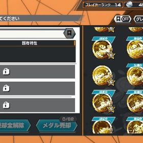 サターン聖有超フェス8体金欠片2000↑ | バウンティラッシュのアカウントデータ、RMTの販売・買取一覧