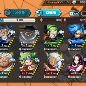 サターン聖+白ニカ+黄猿+黒ガープ、金かけら6114〜、ダイヤ4369~、初期垢 | バウンティラッシュのアカウントデータ、RMTの販売・買取一覧