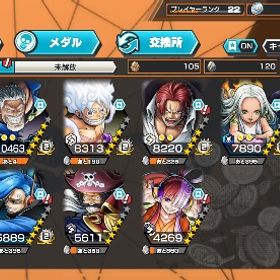 超フェス8体‼️ | バウンティラッシュのアカウントデータ、RMTの販売・買取一覧