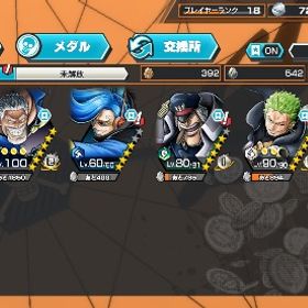 値下げok！！ | バウンティラッシュのアカウントデータ、RMTの販売・買取一覧