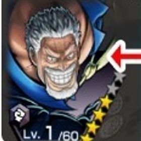 Android専用 超ガープ+ダイヤ4700個＋金欠片5700枚+6★キャラ50~55体！ | バウンティラッシュのアカウントデータ、RMTの販売・買取一覧