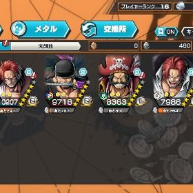 超フェス7体🔥 | バウンティラッシュのアカウントデータ、RMTの販売・買取一覧