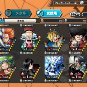 光月オデン＋くま＆ボニー | バウンティラッシュのアカウントデータ、RMTの販売・買取一覧