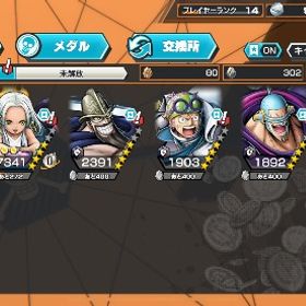 使わなくなったので！ | バウンティラッシュのアカウントデータ、RMTの販売・買取一覧