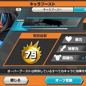 環境キャラ多数持ち | バウンティラッシュのアカウントデータ、RMTの販売・買取一覧