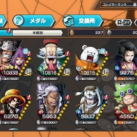 くまボニー💯+ベガパンク💯+ベポ💯+卵ゾロ💯 | バウンティラッシュのアカウントデータ、RMTの販売・買取一覧