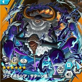 Android専用 サターン聖+ダイヤ4700~4900個＋金かけら6000枚+ランダム6★50- | バウンティラッシュのアカウントデータ、RMTの販売・買取一覧