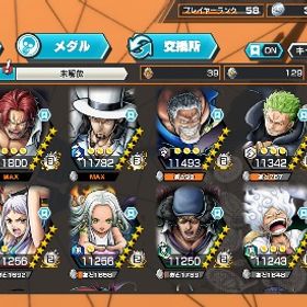 🌈超フェス25体🌈 | バウンティラッシュのアカウントデータ、RMTの販売・買取一覧