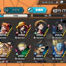 【激安】青ルッチ80➕欠片500➕ダイヤ3000 | バウンティラッシュのアカウントデータ、RMTの販売・買取一覧