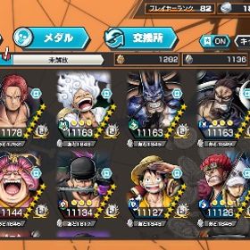 🔥超フェス15体🔥オバブ78🌈コーラ約1万個 破格最強引退垢‼️ | バウンティラッシュのアカウントデータ、RMTの販売・買取一覧