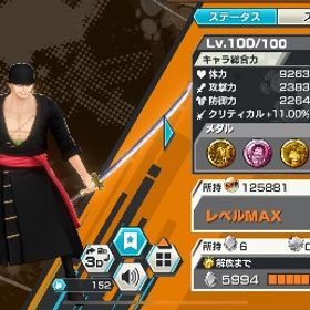 大幅値下げ超破格総合力54500付近‼️ゾロオバブ垢超フェス他にも5体⬆️ | バウンティラッシュのアカウントデータ、RMTの販売・買取一覧