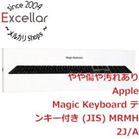 [bn:13] Apple Magic Keyboard テンキー付き (JIS) MRMH2J/A スペースグレイ 元箱あり