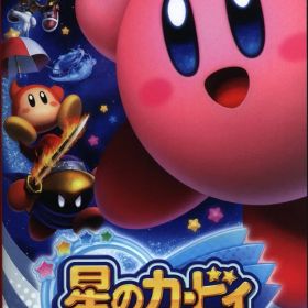 NS 星のカービィ スターアライズ