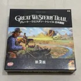 グレートウエスタントレイル 日本語版 第2版 ボードゲーム